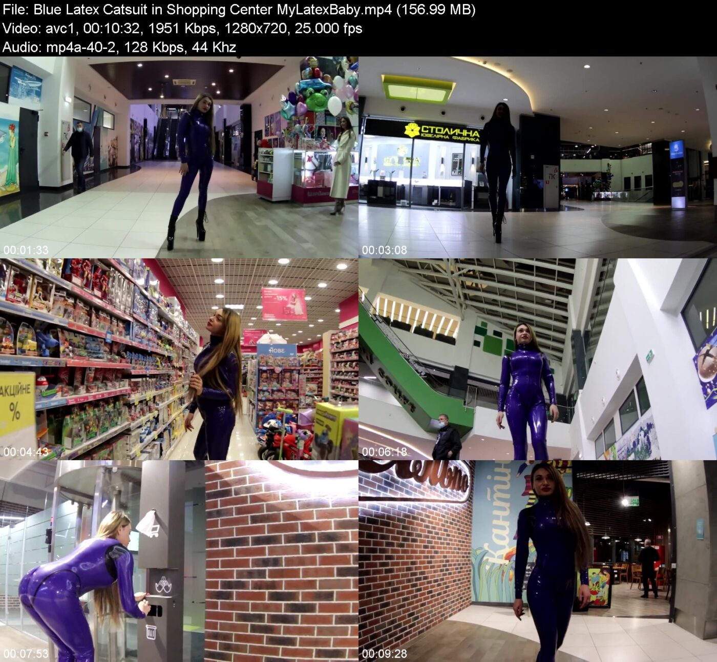 Blue Latex Catsuit in Shopping Center MyLatexBaby