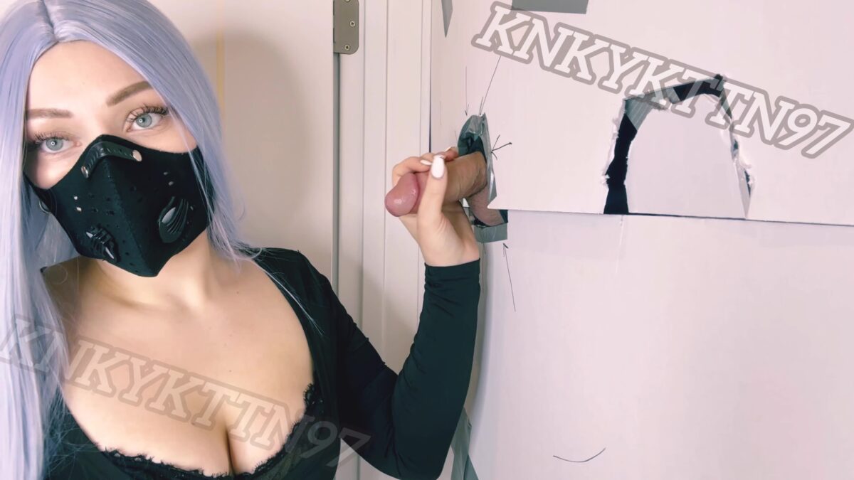 KnkyKttn97 – Gloryhole DATM